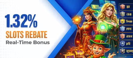 1.32% Real-Time Slot Rebate